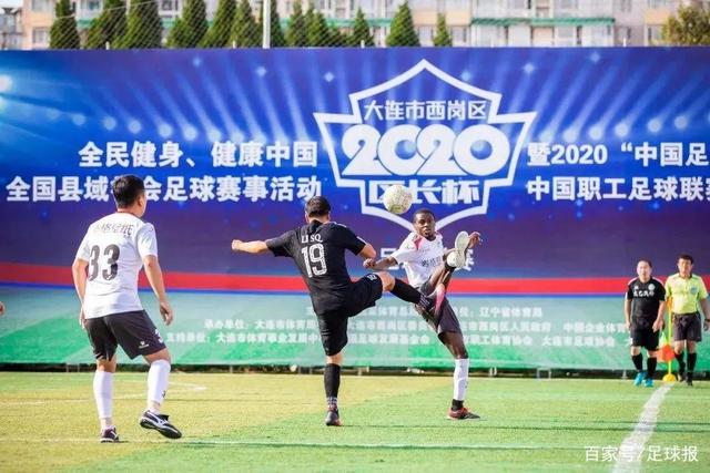 尼日利亚惨遭逆转，0-3不敌弱旅，再创低谷